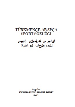 Türkmençe–Arapça sport sözlügi